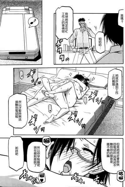 第101頁圖