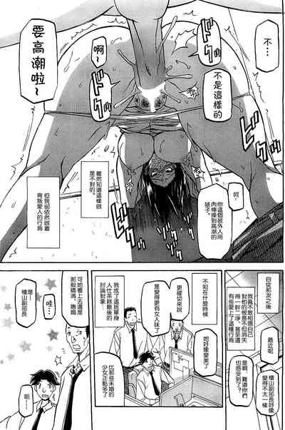 第49頁圖