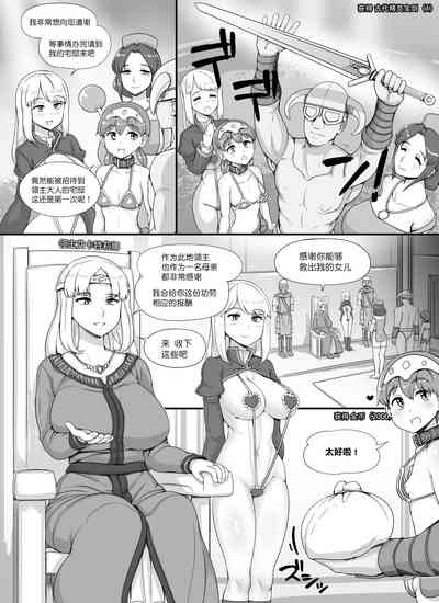 第49页 封面 - HaSM.cc