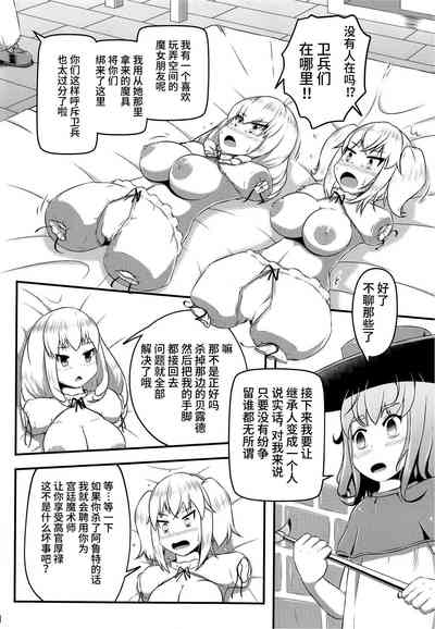 第5頁圖