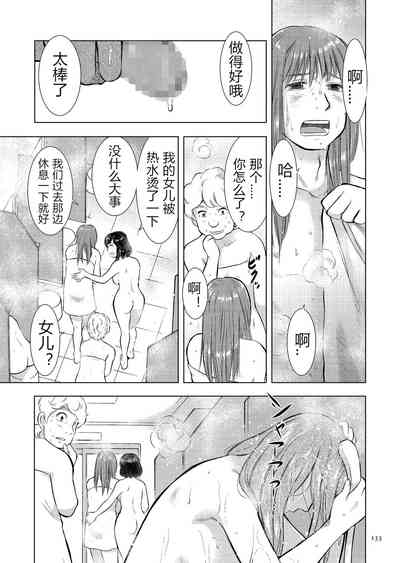 第133頁圖