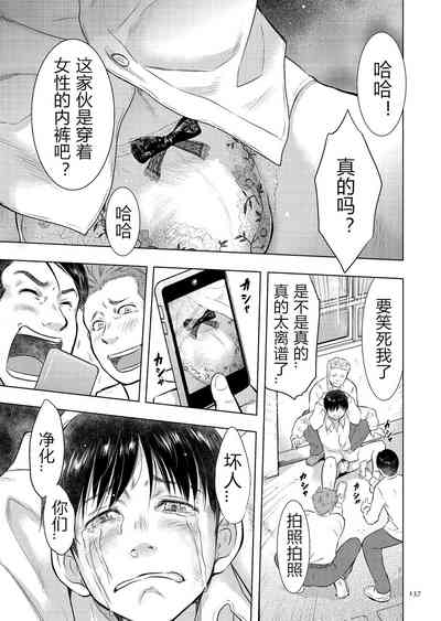 第137頁圖
