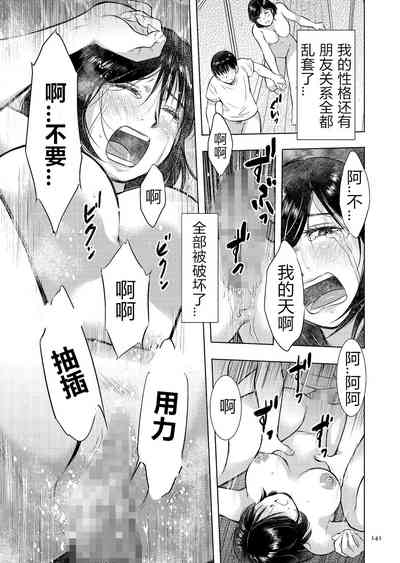 第141頁圖