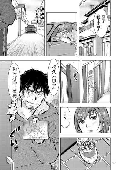 第177頁圖