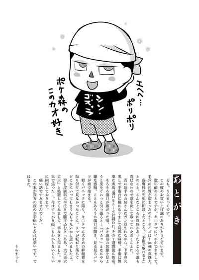 第193頁圖
