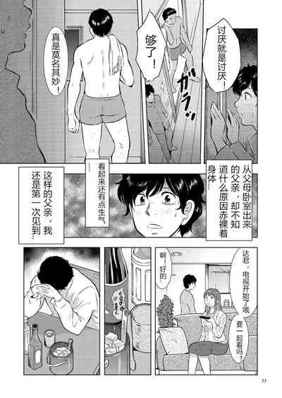 第33頁圖