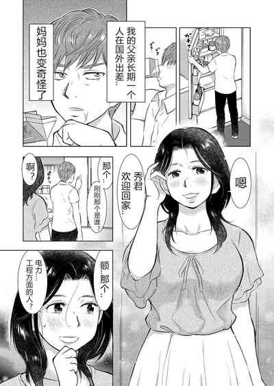 第73頁圖
