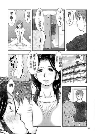 第93頁圖