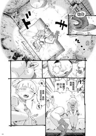 第33頁圖