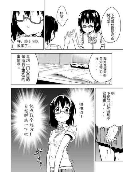 第5页图