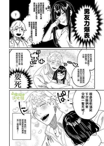 第29页图