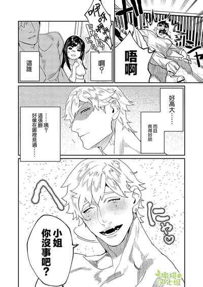 第9页图