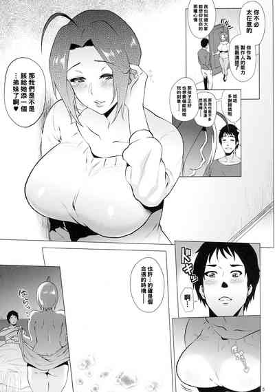 第5頁圖