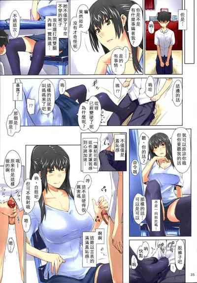 第25頁圖