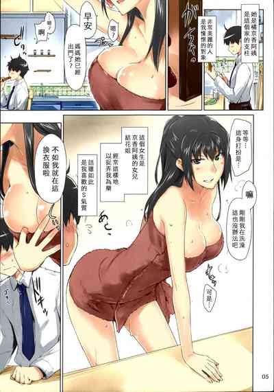 第5頁圖