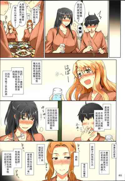 第65頁圖