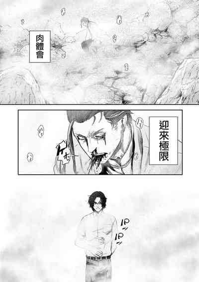 第13页图