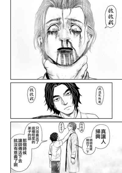 第17页图