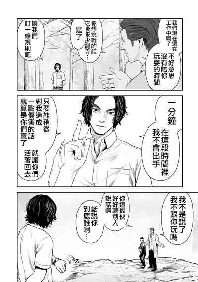 第5页图
