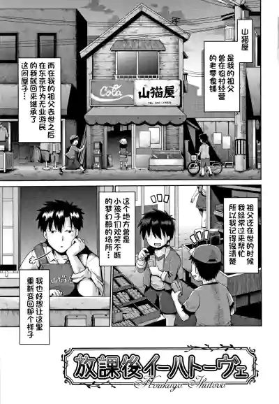 第1页图