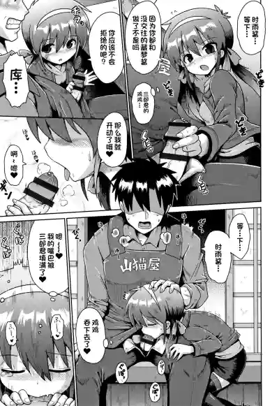 第37页图