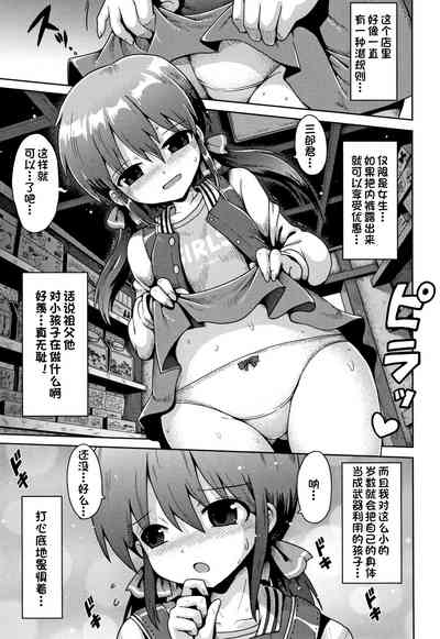 第5页图