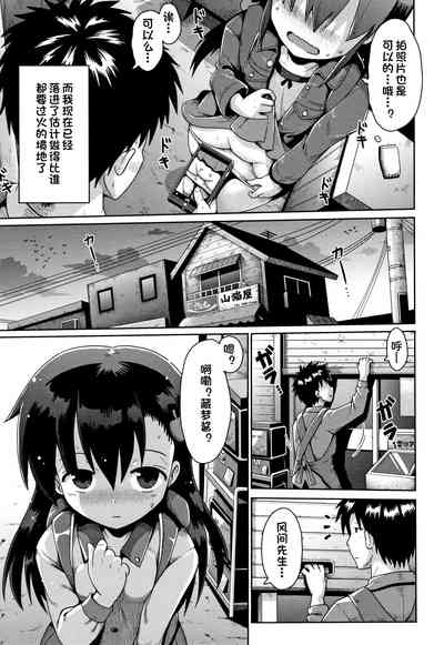第9页图