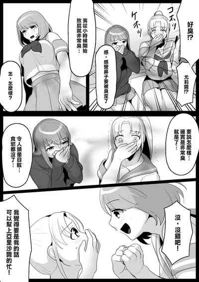 第5页图