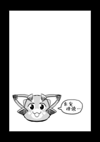 第29页图
