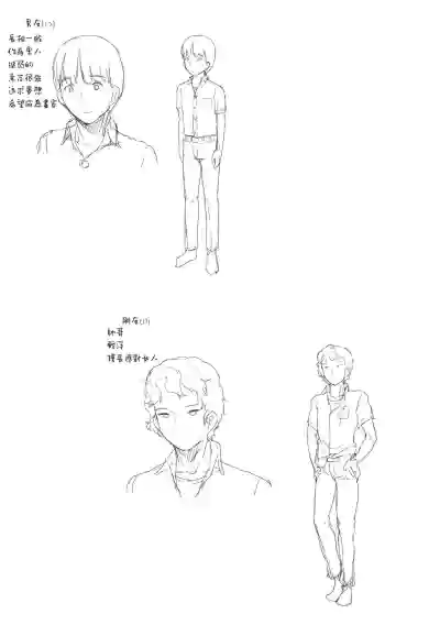 第69頁圖