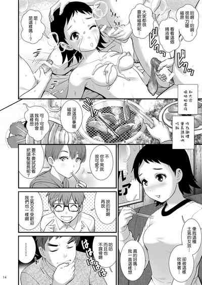 第13頁圖