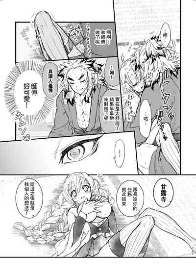 第17頁圖