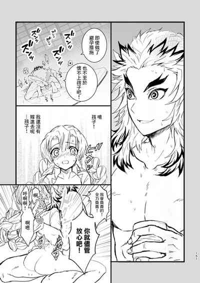 第29頁圖