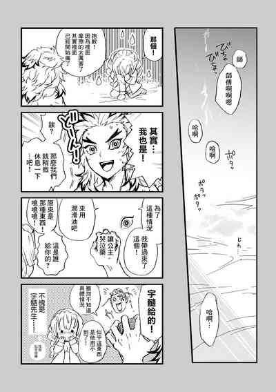 第33頁圖