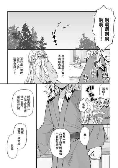 第53頁圖