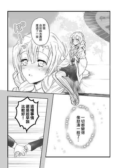 第61頁圖