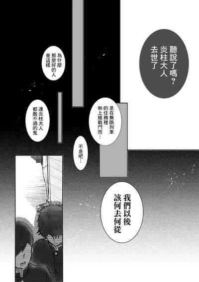 第69頁圖