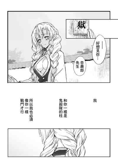 第77頁圖