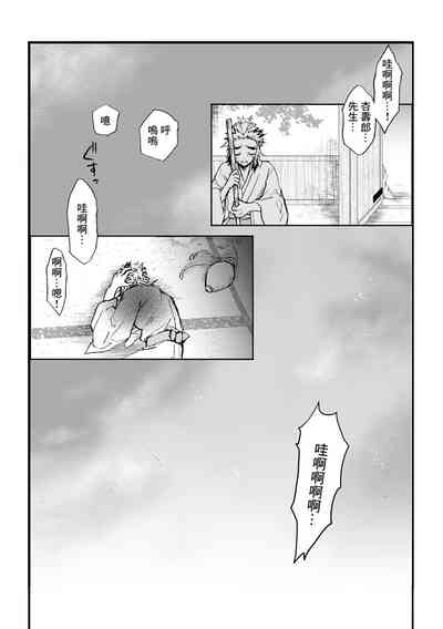 第85頁圖