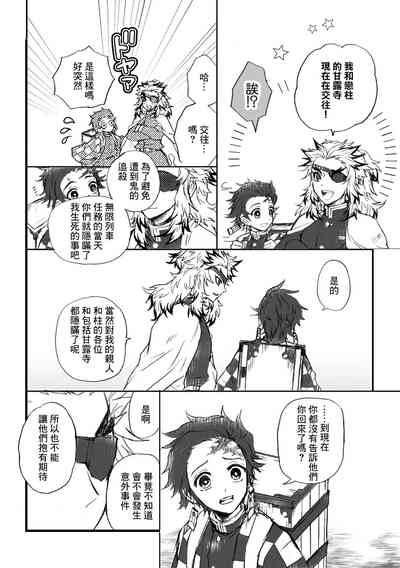 第97頁圖