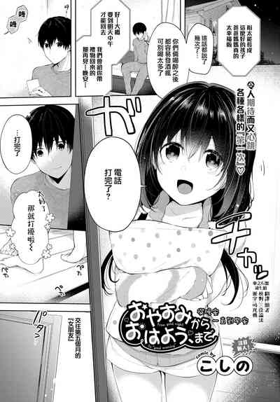 第1頁圖