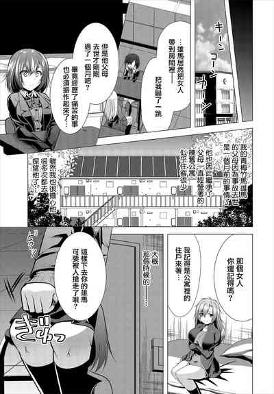 第5頁圖