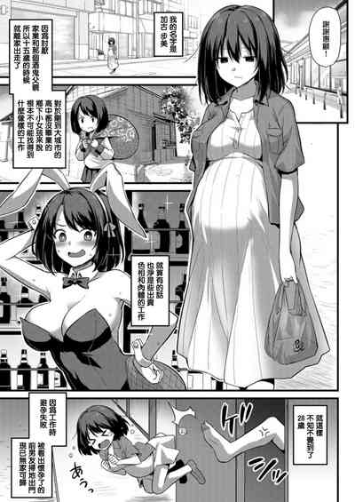 第5页图