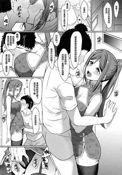 第9页图