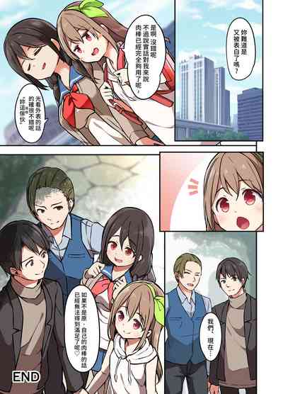 第33頁圖