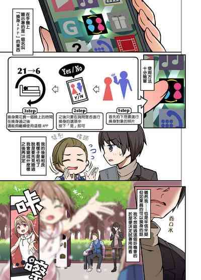 第5頁圖