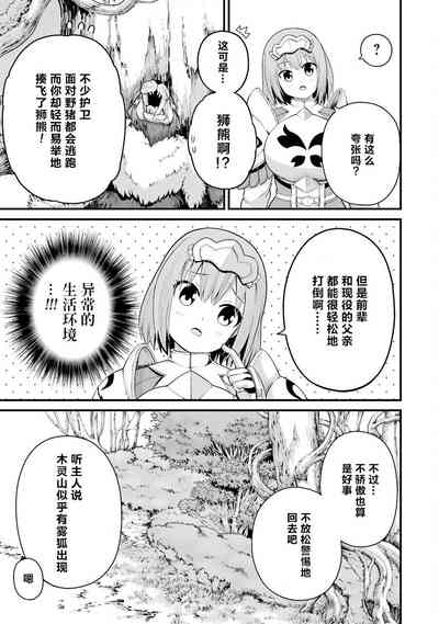 第101页图
