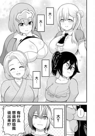 第109页图