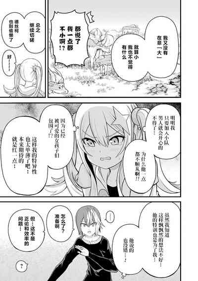 第113页图