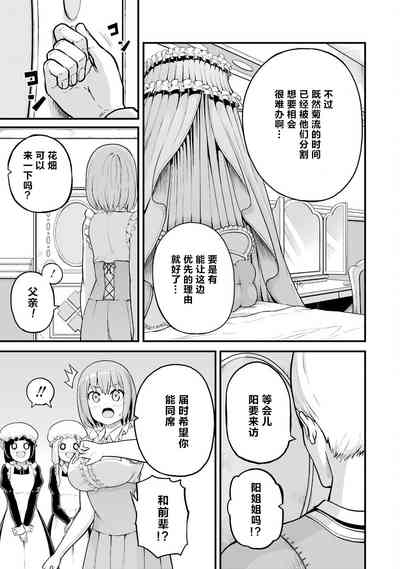 第137页图